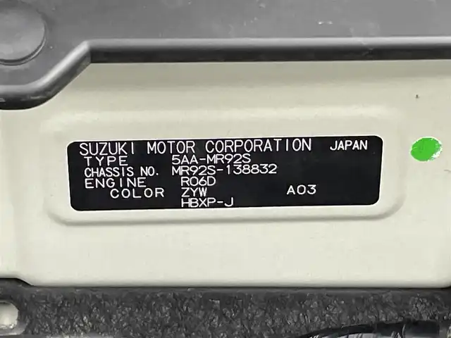 スズキ ハスラー HYBRID X 福井県 2020(令2)年 3.7万km オフブルーM ４WD/社外７インチナビ【CN-RE06WD】/CD/DVD/フルセグTV/Bluetooth/AM/FM/バックカメラ /ETC/スズキセーフティサポート/・衝突軽減ブレーキ/・オートライト/・車線維持支援機能/・車線逸脱警報機能 /プッシュスタート /シートヒーター /ダンヒルアシストコントロール/革巻きステアリング/ステアリングリモコン/ステアリングチルド機構/LED/フォグランプ