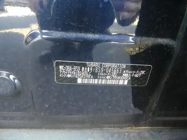 スバル アウトバック リミテッド 千葉県 2017(平29)年 7.7万km ダークブルーパール アイサイト/スバルリヤビークルディテクション/ブラックレザーシート/前席パワーシート/シートヒーター/ダイヤトーンサウンドナビ/地デジTV/【DVD/CD再生機能　Bluetooth接続】/フロント/サイド/バックカメラ/フリップダウンモニター/革巻きステアリング/ステアリングスイッチ/パドルシフト/ETC/LEDヘッドライト/フォグライト/ウインカーミラー/純正18インチアルミホイル/サイド/カーテンエアバッグ/キーレスアクセス