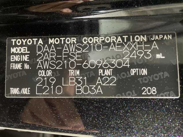 トヨタ クラウン ハイブリッド アスリートS 福岡県 2015(平27)年 9.6万km プレシャスブラックパール 純正HDDナビゲーション/フルセグテレビ/バックカメラ/パワーシート/本革シート/ETC/ハンドルヒーター/シートヒーター/シートクーラー/ドライブレコーダー前後/純正18インチアルミホイール/オートライト/スマートキー/プッシュスタートエンジン/ドアバイザー