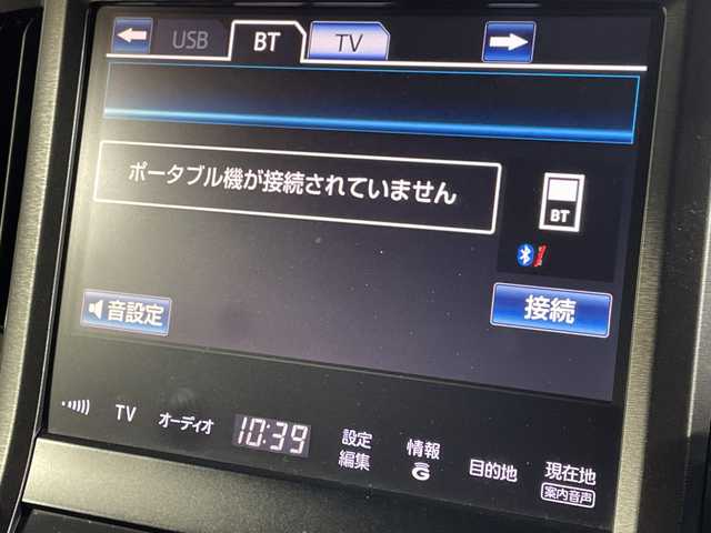 トヨタ クラウン ハイブリッド アスリートS 福岡県 2015(平27)年 9.6万km プレシャスブラックパール 純正HDDナビゲーション/フルセグテレビ/バックカメラ/パワーシート/本革シート/ETC/ハンドルヒーター/シートヒーター/シートクーラー/ドライブレコーダー前後/純正18インチアルミホイール/オートライト/スマートキー/プッシュスタートエンジン/ドアバイザー