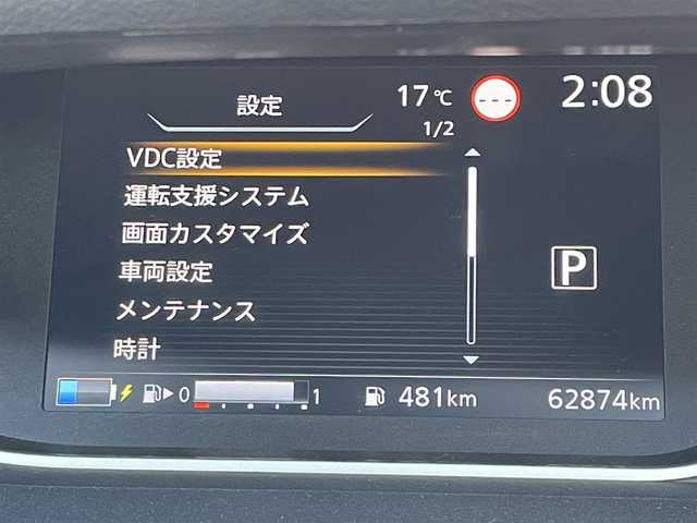 日産 セレナ e－パワー ハイウェイスター G 愛媛県 2020(令2)年 6.3万km ダイヤモンドブラック １０インチ純正ナビ/・TV/・Bluetooth/・CD/DVD/・FM/AM/・SD/スペアキー/バックカメラ/アラウンドビューモニター/ETC/前方ドライブレコーダー/プロパイロット/純正フリップダウンモニター/エマージェンシーブレーキ/両側パワースライドドア/レーダークルーズコントロール/インテリジェントルームミラー/ブラインドスポットモニター/ウィンカーミラー/オートライト/フォグランプ/ステアリングリモコン/プッシュスタート/ステアリングリモコン/純正フロアマット/ISOFIX/カーテンエアバッグ