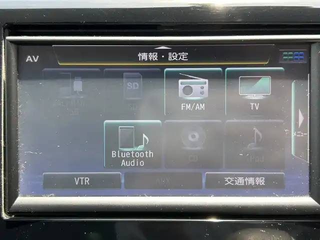日産 デイズ ハイウェイスターG 福岡県 2015(平27)年 5.1万km クールシルバー 純正メモリナビ【MM115D-W】/　(AM/FM/CD/Bluetooth/iPod/WALKMAN/フルセグTV)/アラウンドビューモニター/バックモニター/ブレーキアシスト/純正15インチアルミホイール/電格ウィンカーミラー/ドアバイザー/ステアリングスイッチ/オートライト/社外フロアマット/ISOFIX/スペアキー×1(板キー)/保証書/取扱説明書/ナビ取扱説明書