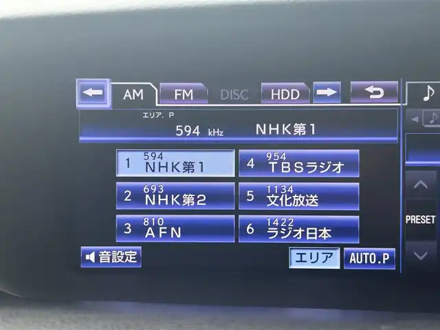 レクサス ＧＳ 450h Iパッケージ 群馬県 2012(平24)年 7.8万km スターライトブラックガラスフレーク 純正ナビ(AM・FM/CD・DVD/BT)/フルセグTV/ビルトインETC/パドルシフト/クルーズコントロール/横滑り防止装置/レザーシート/パワーシート(D/N席)/シートヒーター(D/N席)/エアーシート(D/N席)/純正フロアマット/ステアリングヒーター/オートライト/LEDヘッドライト/プッシュスタート/スマートキー×2/取扱説明書