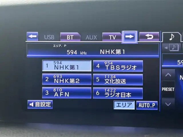 レクサス ＧＳ 450h Iパッケージ 群馬県 2012(平24)年 7.8万km スターライトブラックガラスフレーク 純正ナビ(AM・FM/CD・DVD/BT)/フルセグTV/ビルトインETC/パドルシフト/クルーズコントロール/横滑り防止装置/レザーシート/パワーシート(D/N席)/シートヒーター(D/N席)/エアーシート(D/N席)/純正フロアマット/ステアリングヒーター/オートライト/LEDヘッドライト/プッシュスタート/スマートキー×2/取扱説明書