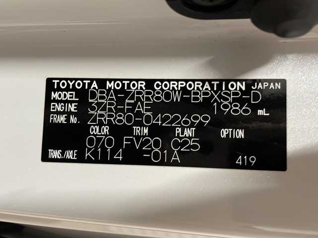 トヨタ ヴォクシー ZS 煌 熊本県 2018(平30)年 9.7万km ホワイトパールクリスタルシャイン アルパイン11インチナビ/（CD/DVD/フルセグTV/BT、HDMI）/バックカメラ/アルパイン12.8インチフリップダウンモニター/ETC/クルーズコントロール/オートハイビーム/オートライト/トヨタセーフティーセンス/両側パワースライドドア/クルーズコントロール/LEDヘッドライト/ビルトインETC/純正16インチアルミホイール/プッシュスタート/スマートキー