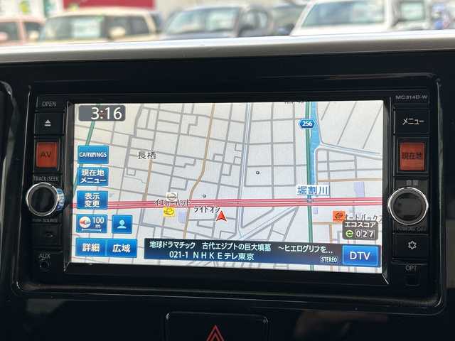 日産 デイズ ルークス HWS X Vセレ +SeftyⅡ 茨城県 2015(平27)年 7.3万km ブラック 純正７インチＳＤナビ【MC314D-W】/(地デジTV・CD・DVD・BT・ラジオ再生)/片側パワースライドドア/衝突軽減システム/横滑り防止機能/ETC/純正14インチアルミホイール/純正フロアマット/スマートキー/プッシュスタート