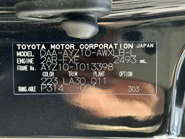 レクサス ＮＸ 300h バージョンL 佐賀県 2016(平28)年 7.9万km グラファイトブラックガラスフレーク ムーンルーフ/茶革シート/純正メモリーナビゲーション/・フルセグTV/CD/DVD/USB/Bluetooth/パノラミックビューモニター/ビルトインETC2.0/パワーバックドア/電子パーキングブレーキ/・AUTO HOLD機能/全席パワーシート(D席メモリー機能付)/DN席シートヒーター/シートベンチレーション/ISOFIX対応/パドルシフト/革巻きステアリング/ステアリングヒーター/ステリングリモコン/純正18インチアルミホイール/純正三眼LEDヘッドライト/純正LEDフォグランプ/純正フロアマット/取扱説明書/スペアキー１本/カードキー１枚/レーダークルーズコントロール/プリクラッシュセーフティ/ブラインドスポットモニター/クリアランスソナー