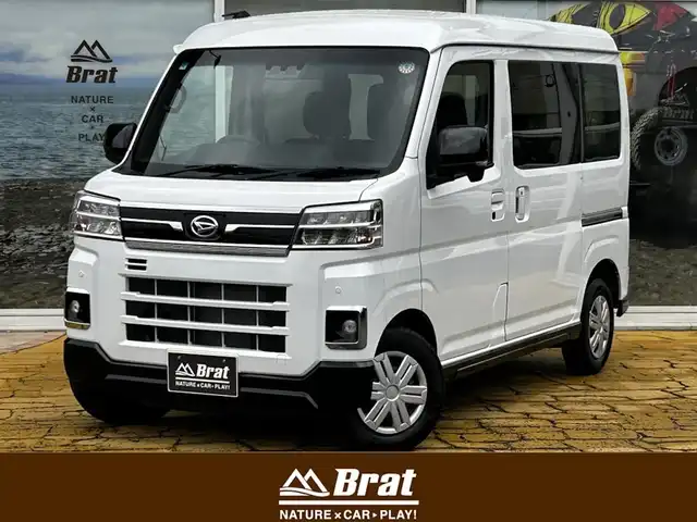 ダイハツ アトレー バン RS 道北・旭川 2025(令7)年 0.2万km シャイニングホワイトパール ターボ/両側パワースライドドア/プッシュスタート/スマートキー/クルーズコントロール/オートライト/LEDヘッドライト/コーナーセンサー