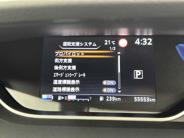 日産 セレナ