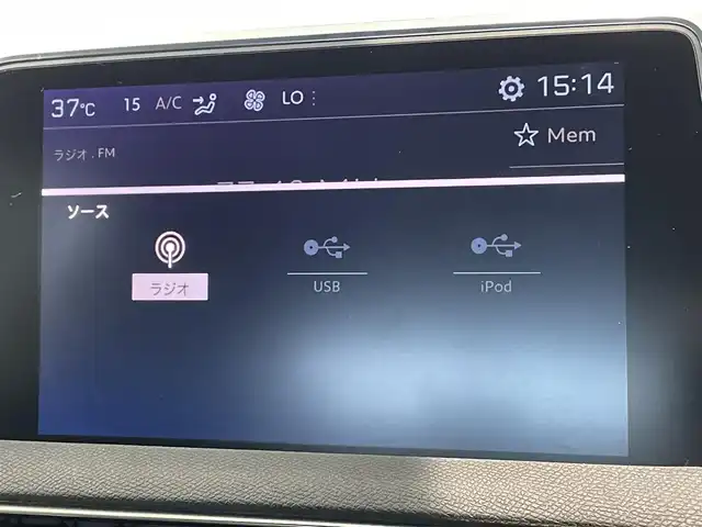 プジョー ３００８ アリュール 熊本県 2021(令3)年 4.5万km パールⅡ ・スマートキー/・プッシュスタート/・アクティブセーフティブレーキ/・疲労検知/・ディレクショナルヘッドライト/・インテリジェントハイビーム/・レーンキープアシスト/・パーキングセンサー/・ブラインドスポットモニター/・クルーズコントロール(追従式)/・ハーフレザーシート/・純正メモリナビ/　【Bluetooth・USB・AppleCarPlay・AndroidAuto】/・フルセグTV/・バックカメラ/・左サイドカメラ/・ETC/・パワーバックドア/・LEDヘッドランプ/・LEDフォグランプ/・純正マット/・保証書/取説