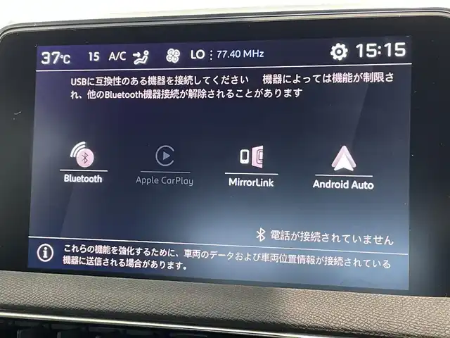 プジョー ３００８ アリュール 熊本県 2021(令3)年 4.5万km パールⅡ ・スマートキー/・プッシュスタート/・アクティブセーフティブレーキ/・疲労検知/・ディレクショナルヘッドライト/・インテリジェントハイビーム/・レーンキープアシスト/・パーキングセンサー/・ブラインドスポットモニター/・クルーズコントロール(追従式)/・ハーフレザーシート/・純正メモリナビ/　【Bluetooth・USB・AppleCarPlay・AndroidAuto】/・フルセグTV/・バックカメラ/・左サイドカメラ/・ETC/・パワーバックドア/・LEDヘッドランプ/・LEDフォグランプ/・純正マット/・保証書/取説