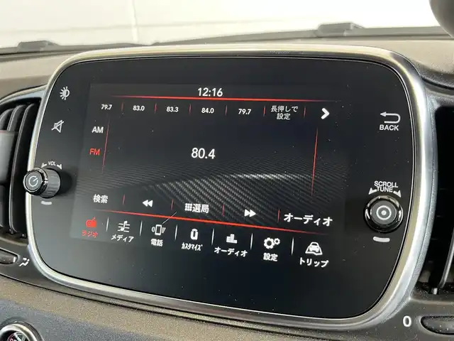 アバルト ５９５ コンペティツィオーネ スティーレ 山形県 2020(令2)年 2.5万km グレー 純正ディスプレイオーディオ/前後ドライブレコーダー/レザーシート/Bluetooth/USB/ステアリングスイッチ/リアセンサー