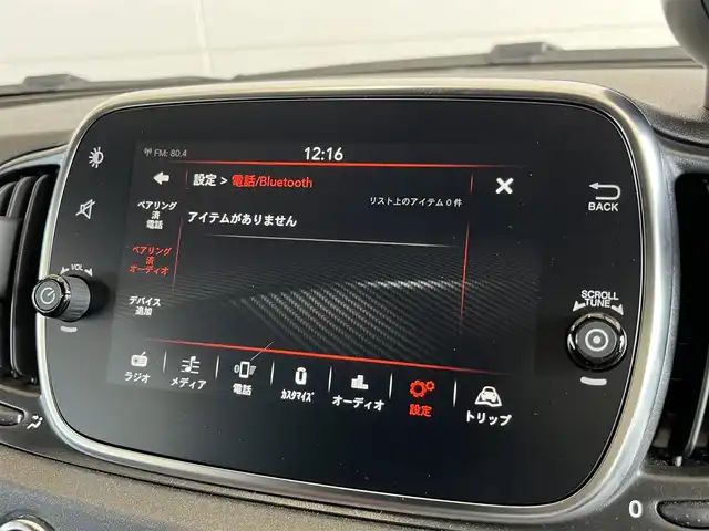 アバルト ５９５ コンペティツィオーネ スティーレ 山形県 2020(令2)年 2.5万km グレー 純正ディスプレイオーディオ/前後ドライブレコーダー/レザーシート/Bluetooth/USB/ステアリングスイッチ/リアセンサー