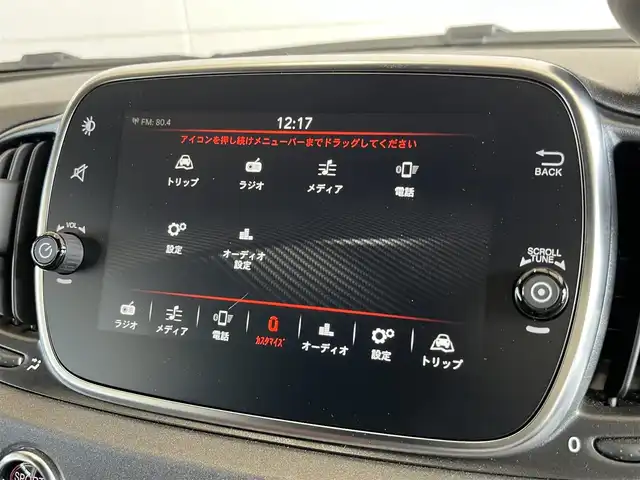 アバルト ５９５ コンペティツィオーネ スティーレ 山形県 2020(令2)年 2.5万km グレー 純正ディスプレイオーディオ/前後ドライブレコーダー/レザーシート/Bluetooth/USB/ステアリングスイッチ/リアセンサー