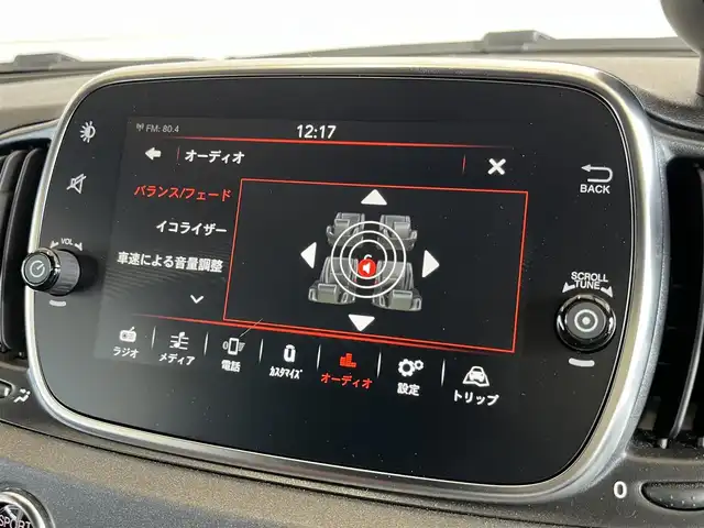 アバルト ５９５ コンペティツィオーネ スティーレ 山形県 2020(令2)年 2.5万km グレー 純正ディスプレイオーディオ/前後ドライブレコーダー/レザーシート/Bluetooth/USB/ステアリングスイッチ/リアセンサー