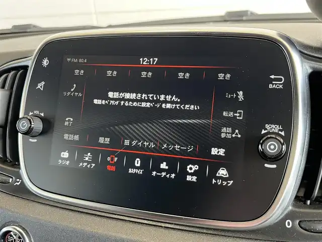 アバルト ５９５ コンペティツィオーネ スティーレ 山形県 2020(令2)年 2.5万km グレー 純正ディスプレイオーディオ/前後ドライブレコーダー/レザーシート/Bluetooth/USB/ステアリングスイッチ/リアセンサー