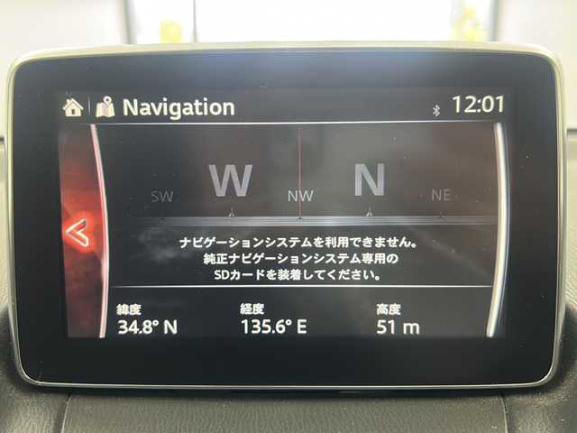 マツダ デミオ XD ブラックレザーリミテッド 大阪府 2016(平28)年 3.4万km ソウルレッドプレミアムメタリック 純正ナビ/・フルセグTV/・Bluetooth/・CD/DVD/ヘッドアップディスプレイ/クルーズコントロール/衝突軽減システム/バックカメラ/純正16インチアルミホイール/パドルシフト/ステアリンんぐスイッチ/ハーフレザーシート/シートヒーター