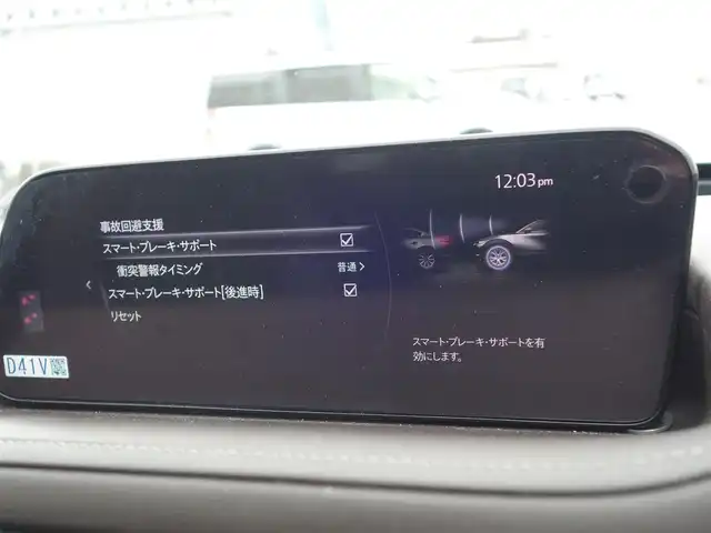 マツダ ＣＸ－３０ XD Lパッケージ 山形県 2020(令2)年 7万km スノーフレイクホワイトパールマイカ 4WD/軽油/衝突被害軽減システム/BOSEサウンド/純正メモリナビ/　　【CD DVD BT フルセグ USB AUX】/全周囲カメラ/電動リアゲート/レーダークルーズコントロール/LEDオートヘッドライト/レザーシート/パワーシート/シートヒーター/純正18インチアルミホイール/コーナーセンサー/アイドリングストップ/ステアリングスイッチ/パドルシフト/ターボ/電動格納ウィンカーミラー/スマートキー×2/ETC