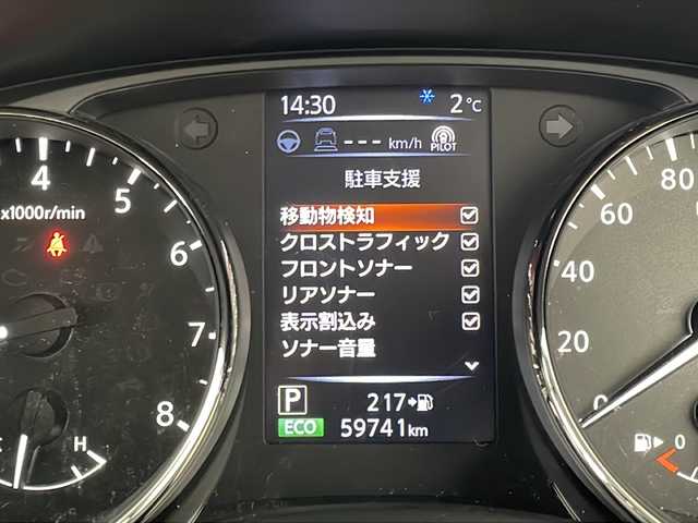 日産 エクストレイル