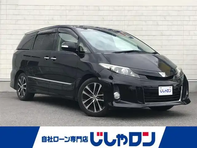 トヨタ エスティマ アエラス プレミアムエディション 栃木県 2014(平26)年 7.3万km ブラック 株)IDOMが運営する【じしゃロン小山店】の自社ローン専用車両になります。こちらは現金またはオートローンご利用時の価格です。自社ローンご希望の方は別途その旨お申付け下さい//禁煙車/純正フルセグナビ/（CD/DVD/AM/FMラジオ）/(Bluetooth)/スマートキー/プッシュスタート/バックカメラ/クルーズコントロール/ＥＴＣ/パワーシート/アイドリングストップ/ステアリングリモコン/電動格納ドアミラー/パワーウインドウ/防眩ミラー/オートライト