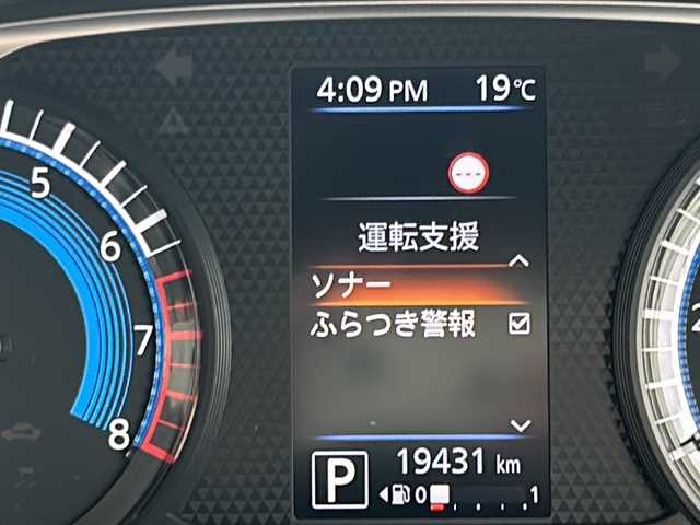 日産 ルークス HWS Gターボ プロパイロットED 静岡県 2020(令2)年 2万km 赤Ⅱ 純正ナビ/・アラウンドビューモニター/・Bluetooth/・CD/DVD/・フルセグTV/主要装備/・プッシュスタート/・両側パワースライドドア/・LEDヘッドライト/・オートマチックハイビーム/・純正15インチAW/・純正フロアマット/・アイドリングストップ/・後席サンシェード/・リヤシーリングファン/・カーテンエアバッグ/・スマートキー/安全装備/・エマージェンシーブレーキ/・車線逸脱防止支援/・車線逸脱警報システム/・プロパイロット/・先行車発進お知らせ機能/・速度認識表示/・標識認識表示/・前後ソナー/・ふらつき警報/・前後ソナー