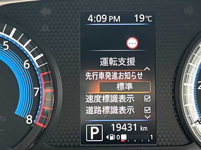 日産 ルークス HWS Gターボ プロパイロットED 静岡県 2020(令2)年 2万km 赤Ⅱ 純正ナビ/・アラウンドビューモニター/・Bluetooth/・CD/DVD/・フルセグTV/主要装備/・プッシュスタート/・両側パワースライドドア/・LEDヘッドライト/・オートマチックハイビーム/・純正15インチAW/・純正フロアマット/・アイドリングストップ/・後席サンシェード/・リヤシーリングファン/・カーテンエアバッグ/・スマートキー/安全装備/・エマージェンシーブレーキ/・車線逸脱防止支援/・車線逸脱警報システム/・プロパイロット/・先行車発進お知らせ機能/・速度認識表示/・標識認識表示/・前後ソナー/・ふらつき警報/・前後ソナー