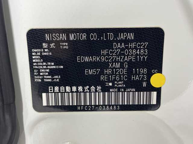 日産 セレナ e－パワー ハイウェイスター V 神奈川県 2019(平31)年 6.3万km ブリリアントホワイトパール 2トーン プロパイロット/純正9インチナビ/・BT/フルセグTV/CD/DVD/USB/アラウンドビューモニター/純正フリップダウンモニター/防水シート/シートヒーター(D/N)/両側電動ドア/電動サイドブレーキ/オートブレーキホールド/パーキングアシスト/インテリジェントルームミラー/ETC/前後ドライブレコーダー/革巻きステアリング/ステアリングスイッチ/ステアリングヒーター/Autoライト/インテリジェントキー/プッシュスタートボタン/電動格納ミラー/ウィンカーミラー/LEDヘッドライト/フォグランプ/純正フロアマット/純正ドアバイザー/純正15インチアルミホイール