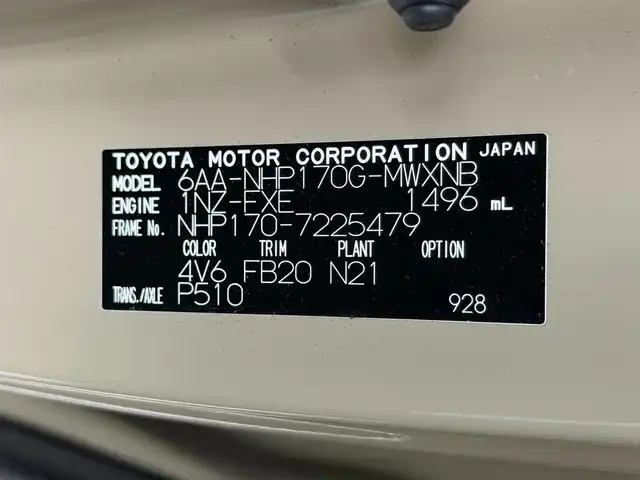 トヨタ シエンタ ハイブリッド X 大阪府 2020(令2)年 3.7万km ベージュ 純正ナビＴＶ　Ｂｌｕｅｔｏｏｔｈ接続　衝突軽減　バックカメラ　片側パワスラ　ビルトインＥＴＣ　クリアランスソナー　レーンアシスト　オートハイビーム　オートエアコン　キーレス　トヨタセーフティセンス