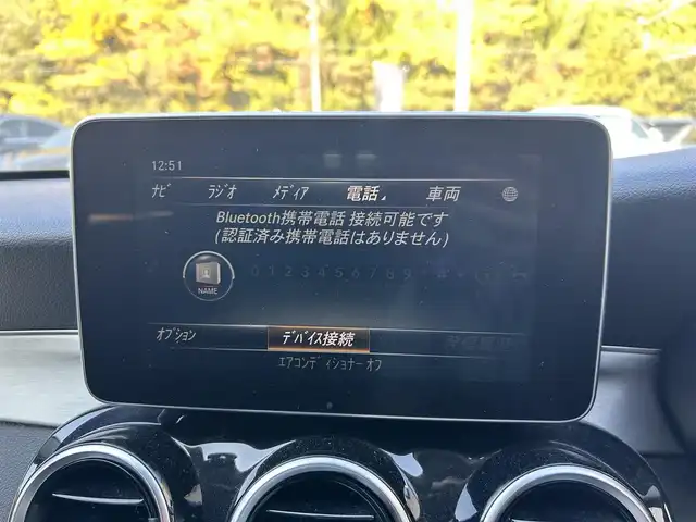 メルセデス・ベンツ Ｃ１８０ アバンギャルド 大阪府 2015(平27)年 8.8万km オブシディアンブラック レーダーセーフティP/純正ナビ/TV/バックカメラ/ACC/ブラインドスポット/純正18インチAW/LEDヘッドライト/クリアランスソナー/ハーフ革/Dメモリ付きパワーシート/シートヒーター/パドルシフト/ETC/ドラレコ