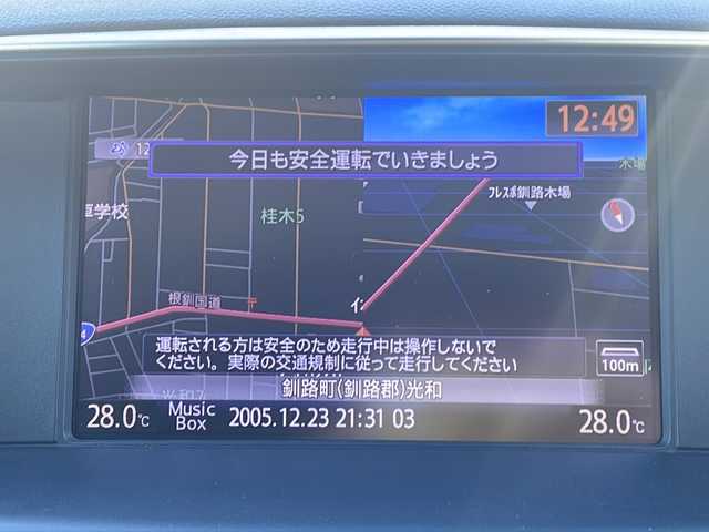 日産 フーガ 250GT 道東・釧路十勝 2012(平24)年 7.5万km ガーネットブラック 純正HDDナビ/　(AM/FM/CD/AUX)/フルセグTV/バックカメラ/ハーフレザーシート/純正前後ドライブレコーダー/クルーズコントロール/前席パワーシート/メモリシート/横滑り防止装置/助手席オットマン/前後コーナーセンサー/革巻きステアリング/ステアリングスイッチ/LEDヘッドライト/スペアキー