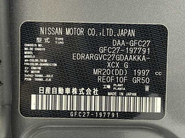 日産 セレナ ハイウェイスター V 岐阜県 2020(令2)年 4.6万km ダークメタルグレー/ダイヤモンドブラック 純正ナビ(SD)　/フルセグＴＶ　/全方位カメラ　/バックカメラ　/両側パワースライドドア　/クルーズコントロール　/ビルトインＥＴＣ　/エンジンスタートボタン　/純正フロアマット　/ドライブレコーダー　/電格ミラー/衝突軽減ブレーキ/純正アルミホイール