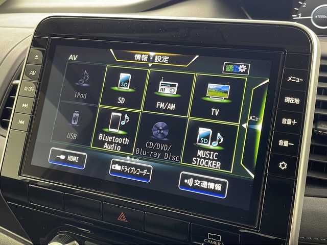 日産 セレナ ハイウェイスター V 岐阜県 2020(令2)年 4.6万km ダークメタルグレー/ダイヤモンドブラック 純正ナビ(SD)　/フルセグＴＶ　/全方位カメラ　/バックカメラ　/両側パワースライドドア　/クルーズコントロール　/ビルトインＥＴＣ　/エンジンスタートボタン　/純正フロアマット　/ドライブレコーダー　/電格ミラー/衝突軽減ブレーキ/純正アルミホイール