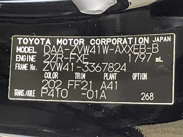トヨタ プリウス α S チューンブラック 愛知県 2014(平26)年 4.4万km ブラック 純正ＳＤナビ(NSCP-W64)/(Ｂｌｕｅｔｏｏｔｈ/地デジ/SD/CD/AUX)/DN登録時地図SDなし/衝突軽減ブレーキ（プリクラッシュセーフティ）/バックカメラ　/ビルトインＥＴＣ　/プッシュスタート　/　　-スマートキー　/純正フロアマット　/オートライト　/オートエアコン/フォグランプ　/ステアリングスイッチ　/盗難防止装置