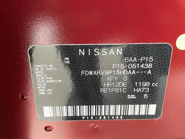 日産 キックス X 熊本県 2021(令3)年 5万km ラディアントレッド/ピュアブラック 2トーン 禁煙車　/純正ナビ（ＣＤ・ＤＶＤ・フルセグ・ＢＴ・ＳＤ・ＵＳＢ）/全周囲カメラ　/純正前方ドライブレコーダー　/ビルトインＥＴＣ　/レーダークルーズコントロール/前後クリアランスソナー　/前席シートヒーター　/ステアリングヒーター/プロパイロット/衝突軽減ブレーキ　/レーンキープアシスト/横滑り防止/ハーフレザーシート/オートホールド/純正フロアマット/純正17インチAW/オートライト/LEDヘッドライト/フォグランプ/スマートキー/プッシュスタート/保証書