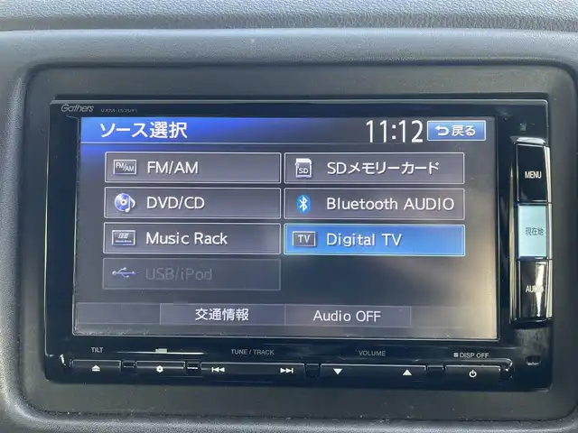 ホンダ ヴェゼル S 兵庫県 2014(平26)年 11.6万km クリスタルブラックパール 取扱説明書/保証書/純正ナビ（FM/AM//DVD/CD/USB/伊Pod/Music Rack/SD/Bluetooth/フルセグ）/ワンオーナー/パドルシフト/スマートキー/ETC/ドライブレコーダー前方/バックカメラ/ハーフレザーシート/シートヒーター/純正フロアマット/純正アルミホイール/電動パーキング/ブレーキホールド/衝突軽減ブレーキ/クルーズコントロール/ステアリングリモコン/アイドリングストップ/ルーフレール