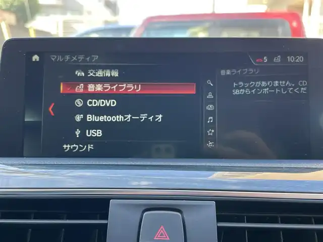 ＢＭＷ ３２０ｉ xDrive Mスポーツ 東京都 2018(平30)年 1.5万km アルピンホワイトⅢ ワンオーナー/ターボ/純正HDDナビ/ (Bluetooth/USB/DVD)/バックカメラ/ミラー一体型ETC/前席パワーシート/前席シートヒーター/インテリジェントセーフティ/アクティブ・クルーズ・コントロール/レーンアシスト/レーン・ディパーチャー・ウォーニング/レーン・チェンジ・ウォーニング/横滑り防止装置/スマートキー/純正18インチアルミホイール/パドルシフト/オートライト/純正LEDヘッドライト/カーテンエアバック/スペアキー1本/保証書/取扱説明書