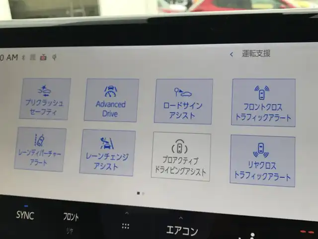 トヨタ アルファード Z 富山県 2025(令7)年 0.4万km ブラック ・メーカーOP/ユニバーサルステップ/ヘッドアップディスプレイ/フリップダウンモニター/ムーンルーフ/純正ディスプレイオーディオ/ナビ/フルセグTV/Bluetooth/デジタルインナーミラー/ドライブレコーダー/プリクラッシュセーフティ/レーンキープアシスト/クリアランスソナー/ブラインドスポットモニター/レーダークルーズコントロール/両側パワースライドドア/メモリー付パワーシート/電動リアゲート/ETC2.0