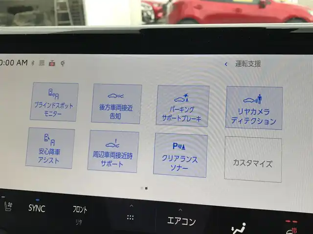 トヨタ アルファード Z 富山県 2025(令7)年 0.4万km ブラック ・メーカーOP/ユニバーサルステップ/ヘッドアップディスプレイ/フリップダウンモニター/ムーンルーフ/純正ディスプレイオーディオ/ナビ/フルセグTV/Bluetooth/デジタルインナーミラー/ドライブレコーダー/プリクラッシュセーフティ/レーンキープアシスト/クリアランスソナー/ブラインドスポットモニター/レーダークルーズコントロール/両側パワースライドドア/メモリー付パワーシート/電動リアゲート/ETC2.0
