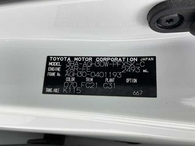 トヨタ アルファード S Cパッケージ 三重県 2021(令3)年 5.5万km ホワイトパールクリスタルシャイン 禁煙車/純正ディスプレイオーディオ/・ナビ機能/・フルセグＴＶ/・Bluetooth/・CD/DVD/・USB/フリップダウンモニター/デジタルインナーミラー/ビルトインETC/前後録画ドライブレコーダー/レーダークルーズコントロール/ブラインドスポットモニター/前席シートヒーター＆ベンチレーター/ステアリングヒーター/両側パワースライドドア/パワーバックドア/LEDヘッドライト/LEDフォグライト/スマートキー/スペアキー/フロアマット