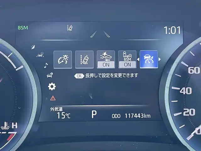 トヨタ クラウン ハイブリッド RS アドバンス 岡山県 2021(令3)年 11.8万km プレシャスホワイトパール 登録時走行距離：117443km/禁煙車/後期モデル/MOP/・白レザーシート/・デジタルインナーミラー/・電動ムーンルーフ/ヘッドアップディスプレイ/純正12.3インチナビ/　(CD/フルセグTV/Bluetooth)/全方位カメラ/クルーズコントロール(追従走行あり)/衝突被害軽減システム（PCS）/車線逸脱警報（LDA）/クリアランスソナー/ブラインドスポットモニター/後退時車両検知警報（RCTA/RCD）/標識認識機能（RSA）/ドライブレコーダー/ビルトインETC2.0/シートヒーター/エアシート/パワーシート/ステアリングヒーター/革巻きステアリング/ステアリングスイッチ/純正LEDヘッドライト/フォグライト/オートライト/プッシュスタート/スマートキー/スペアキー×1/カードキー/パドルシフト/MTモード付きAT/アイドリングストップ/RS専用純正アルミホイール 18インチ/ドアバイザー/ウインカーミラー/電動格納ミラー/オートリトラミラー/純正フロアマット/横滑防止装置/盗難防止装置/取扱説明書/新車時整備手帳（保証書）