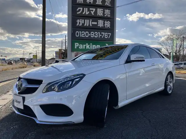 メルセデス・ベンツ Ｅ２５０ クーペ 広島県 2014(平26)年 5.8万km ポーラホワイト 純正HDDナビ/全方位カメラ/フルセグTV/Bluetooth/黒革シート/パワーシート（運転席・助手席）/シートヒーター（運転席・助手席）/LEDオートライト/AMGスポーツパッケージ/アダブティブクルーズコントロール/パドルシフト/ETC車載器/新車保証書/取扱説明書