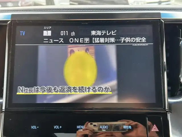 トヨタ アルファード S Cパッケージ 愛知県 2018(平30)年 5.2万km ブラック サンルーフ/モデリスタエアロ（F・S・R）/純正SDナビ/フルセグTV/CD/DVD/BT/バックカメラ/ビルトインETC/純正18インチAW/両側パワースライドドア /パワーバックドア/デジタルインナーミラー/トヨタセーフティセンス/レーダークルーズコントロール/クリアランスソナー/ハンドルヒーター /レザーシート/前席パワーシート（D席メモリー付き）/前席シートヒーター/エアシート/純正フロアマット/純正ドアバイザー/オットマン/スペアタイヤ/三眼LEDヘッドライト/取説、保証書/スペアキー