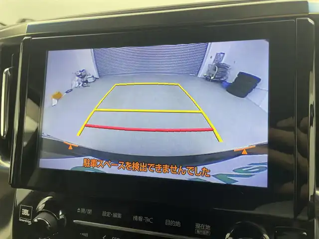 トヨタ ヴェルファイア ZA Gエディション 福井県 2015(平27)年 4.4万km スパークリングブラックパールクリスタルシャイン 純正ナビ　/CD DVD BT HDMI フルセグTV/純正フリップダウン/両側パワースライドドア/衝突被害軽減システム/前席シートヒーター /スマートキー/ＪＢＬサウンドシステム/クルーズコントロール/パワーバックドア　/バックカメラ　/ビルトインＥＴＣ　/前後ドライブレコーダー　/スペアキー　/前後コーナーセンサー　/パワーシート　