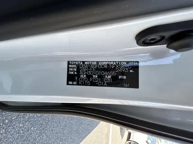トヨタ ヴェルファイア Z Gエディション 鳥取県 2016(平28)年 4.6万km ホワイトパールクリスタルシャイン ALPINE9インチナビ/フルセグ/DVD/CD/BT/バックカメラ/ALPINE後席フリップダウンモニター/ビルトインETC/前後ドライブレコーダー/ハーフレザーシート/クルーズコントロール/ステアリングヒーター/両側パワースライド/パワーバックドア/純正18インチアルミホイール/プッシュエンジンスタート/フロアマット/ドアバイザー/保証書・取扱説明書/スペアキー