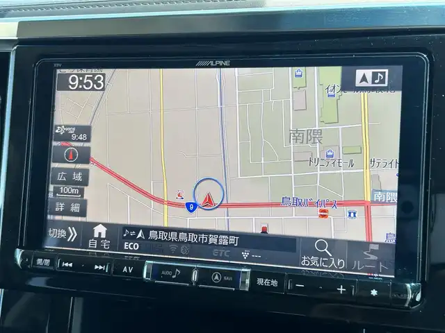 トヨタ ヴェルファイア Z Gエディション 鳥取県 2016(平28)年 4.6万km ホワイトパールクリスタルシャイン ALPINE9インチナビ/フルセグ/DVD/CD/BT/バックカメラ/ALPINE後席フリップダウンモニター/ビルトインETC/前後ドライブレコーダー/ハーフレザーシート/クルーズコントロール/ステアリングヒーター/両側パワースライド/パワーバックドア/純正18インチアルミホイール/プッシュエンジンスタート/フロアマット/ドアバイザー/保証書・取扱説明書/スペアキー
