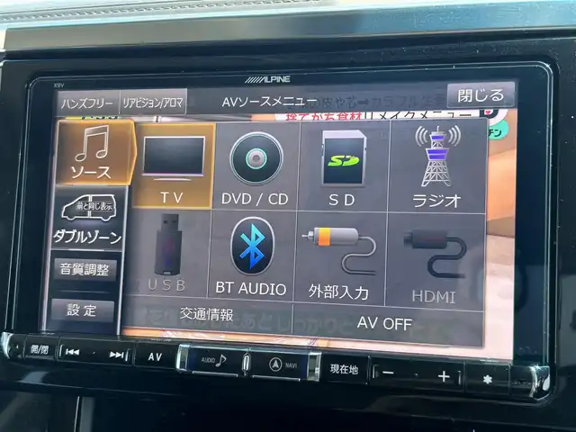 トヨタ ヴェルファイア Z Gエディション 鳥取県 2016(平28)年 4.6万km ホワイトパールクリスタルシャイン ALPINE9インチナビ/フルセグ/DVD/CD/BT/バックカメラ/ALPINE後席フリップダウンモニター/ビルトインETC/前後ドライブレコーダー/ハーフレザーシート/クルーズコントロール/ステアリングヒーター/両側パワースライド/パワーバックドア/純正18インチアルミホイール/プッシュエンジンスタート/フロアマット/ドアバイザー/保証書・取扱説明書/スペアキー
