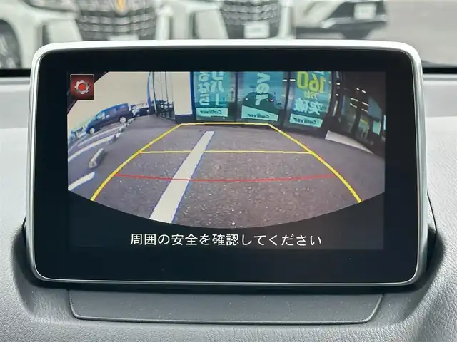 マツダ デミオ 13S ブラックレザーリミテッド 島根県 2016(平28)年 1.1万km ソウルレッドプレミアムメタリック スマートシティブレーキ/純正ナビ/CD/DVD/SD/Bluetooth/USB/ドライブレコーダー/バックカメラ/ブラインドスポットモニター/レーンキープアシスト/純正15インチアルミホイール/運転席/助手席シートヒーター/ステアリングスイッチ/HUD/ウインカーミラー/電動格納ミラー/LEDオートライト/ビルトインETC/スマートキー/スペアキー×1/プッシュスタート/保証書/取扱説明書