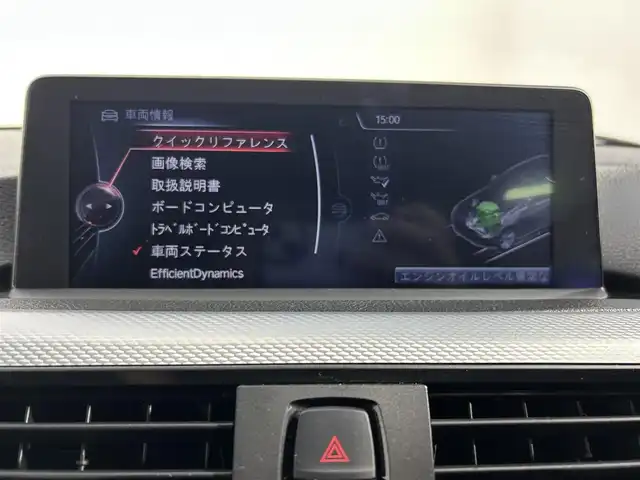 ＢＭＷ ３２０ｄ ブルーパフォーマンス Mスポーツ 大阪府 2013(平25)年 13.1万km アルピンホワイトⅢ iDriveナビゲーションシステム/バックカメラ/キセノンヘッドライト/オートライト/コンフォートアクセス/社外18インチAW/D/N席パワーシート/フロント/トランクスポイラー/カーボンドアミラーカバー/ステアリングスイッチ