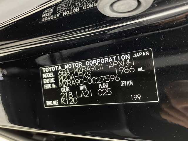 トヨタ ノア S－Z 兵庫県 2022(令4)年 2.6万km アティチュードブラックマイカ ・純正ディスプレイオーディオプラス(CD/DVD/BT/TV/HDMI/Miracast/USB）/・両側パワースライドドア/・モデリスタ/・パワーバックドア/・ユニバーサルステップ/・オットマン/・ステアリングヒーター/・プリクラッシュセーフティ/・オートマチックハイビーム/・レーダークルーズコントロール/・クリアランスソナー/・レーンディパーチャーアラート/・パーキングサポートブレーキ/・プロアクティブドライビングアシスト/・ロードサインアシスト/・3眼プロジェクターLEDヘッドライト/・ハーフレザーシート/・全席シートヒーター/・Gファクトリーデジタルインナーミラー/・前後ドライブレコーダー/・ビルトインETC/・純正17インチAW/・電動パーキングブレーキ/・オートブレーキホールド/・ナノイーX/・カーテンエアバック/・プッシュスタート