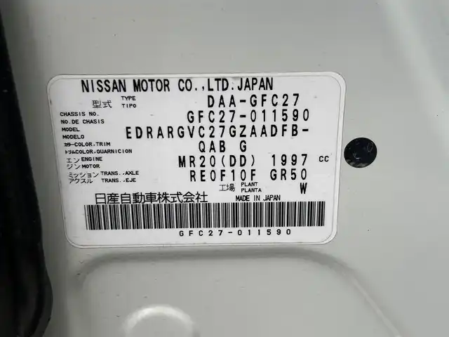 日産 セレナ ハイウェイスター プロパイロットED 茨城県 2016(平28)年 7.2万km ブリリアントホワイトパール プロパイロット/エマージェンシーブレーキ/車線逸脱警報システム/コーナーセンサー/両側パワースライドドア/純正9インチナビ/・BT.CD.DVD.SD/フルセグTV/バックカメラ/ドライブレコーダー（FR）/ビルトインETC/LEDヘッドライト/LEDフォグランプ/ステアリングスイッチ/プッシュスタート/スマートキー/電動パーキングブレーキ/横滑り防止/純正16inAW/純正フロアマット/ロールサンシェード/シートバックテーブル/シート背面USB